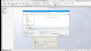 SolidWorks #13 - Файлы для резки DXF и гибки PDF