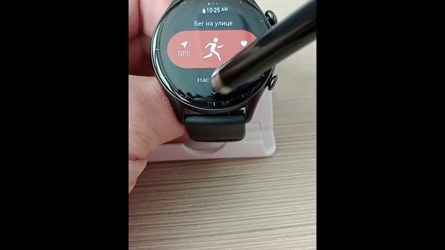 Виртуальный пейсер для тренировки по бегу в Amazfit смотреть онлайн