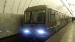 Метропоезд «Ока» Станция Чеховская. 13 декабря 2020