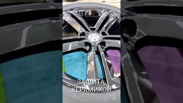 Clean Car Russia. Полировка дисков, защита керамикой.