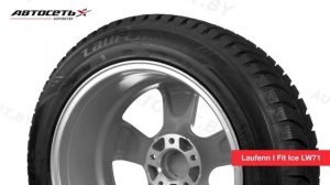 Обзор зимней шины Laufenn I Fit Ice LW71 ● Автосеть ●