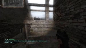 Флешка для Пули