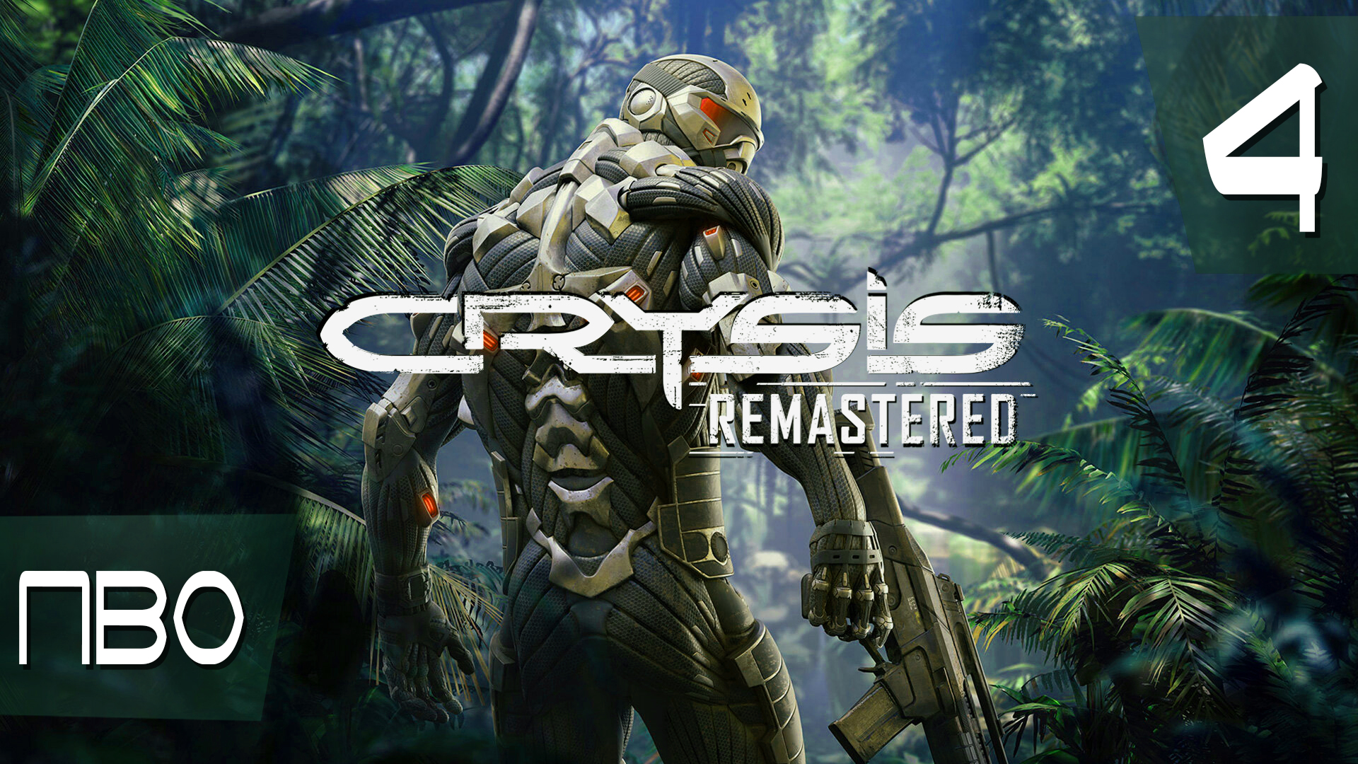ПВО ► Crysis Remastered #4