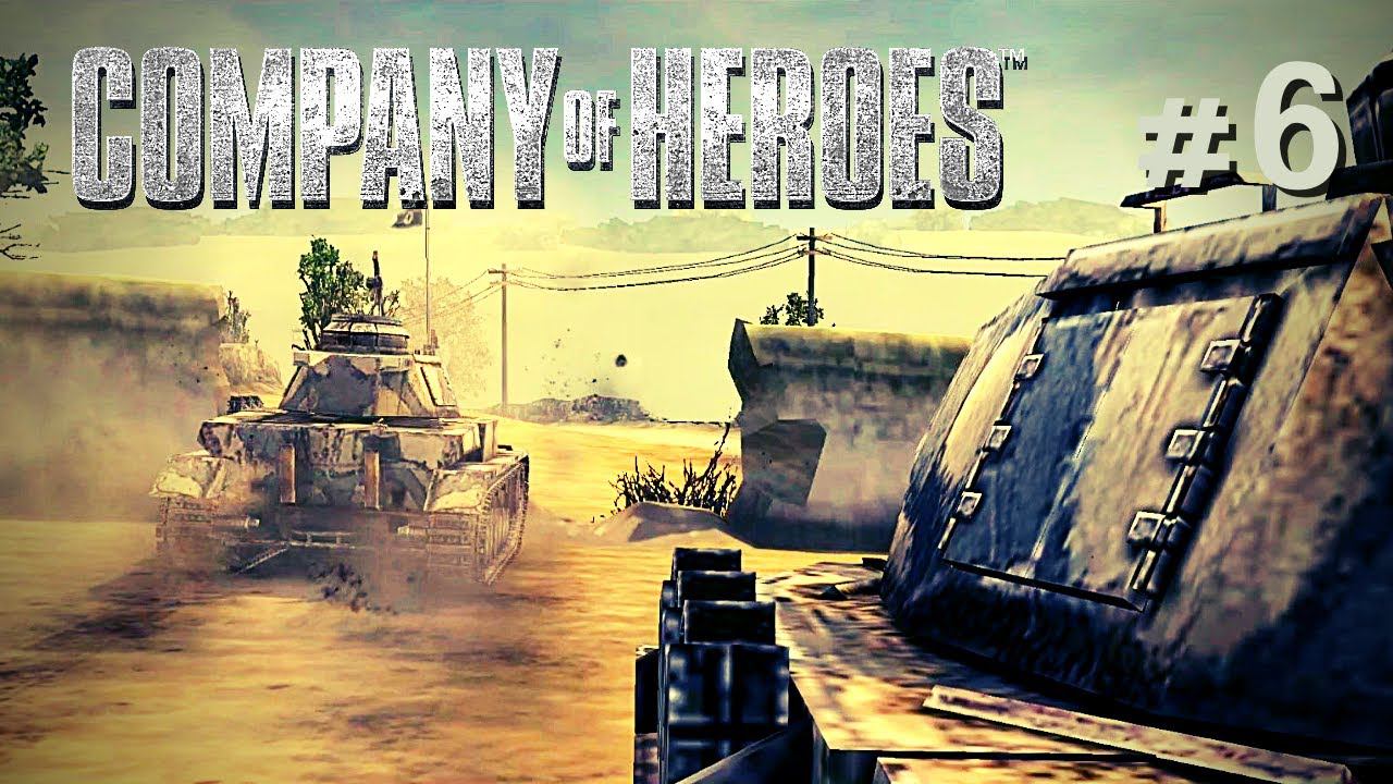 Company of Heroes | Монтебур #6