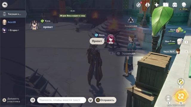 Учу хорошему | Genshin Impact смотреть онлайн