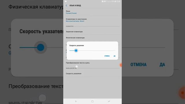 Топовые настройки на телефон Самсунг J2 core смотреть онлайн