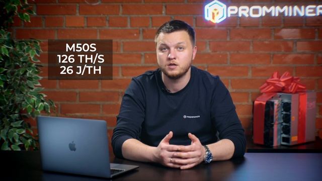 Whatsminer M50, M50s и M53: Новые Асики для майнинга. Метавселенная Apple? Blockchain life 2022