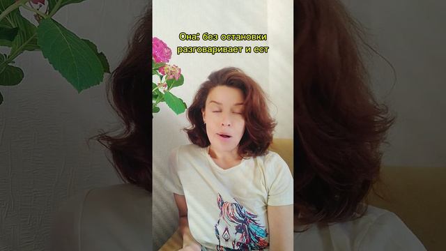 Когда хочешь её 💋