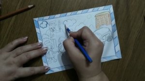 Правила дорожного движения. Письмо водителю.