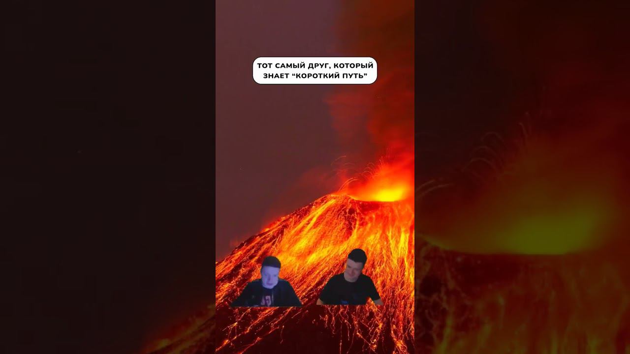 + в комменты, если есть такой друг) #мем смотреть онлайн