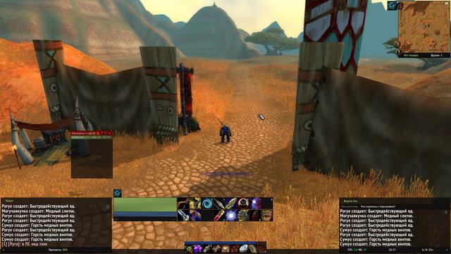 World of warcraft classic лучшие аддоны #2 смотреть онлайн