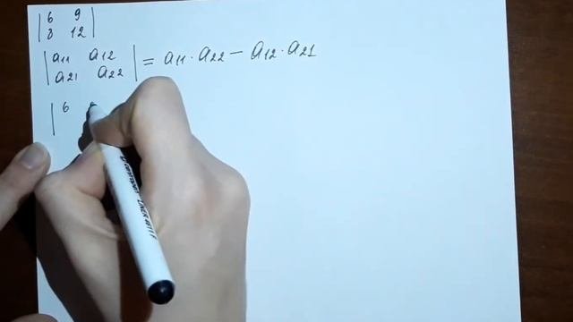 (Проскуряков, 4. Линейная алгебра) Вычислить определитель:|6   9||8 12|