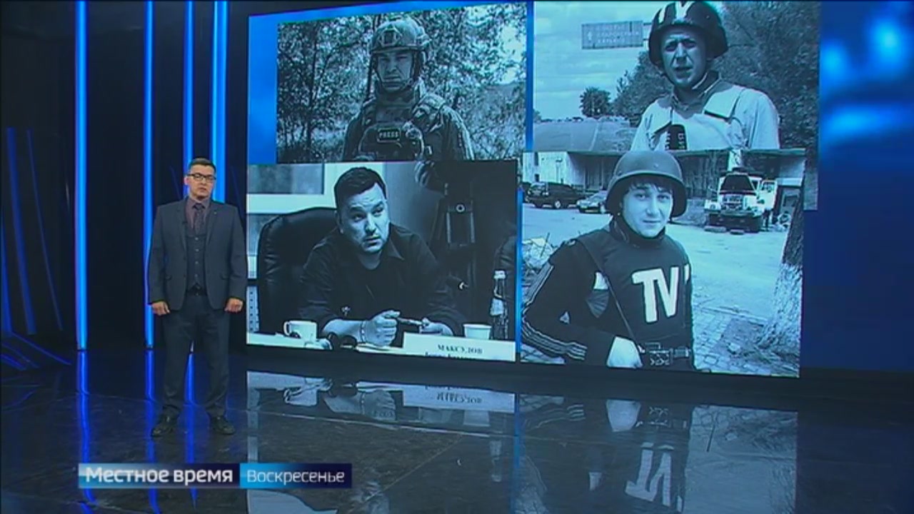 Госдума предлагает отмечать в России День военного корреспондента