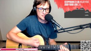 Анимация – По методичке на гитаре 🎶 кавер аккорды (cover)