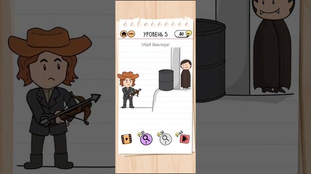 Brain Test 2 - Охотник на монстров Ваня 5 уровень ОТВЕТЫ| БЫСТРОЕ ПРОХОЖДЕНИЕ смотреть онлайн