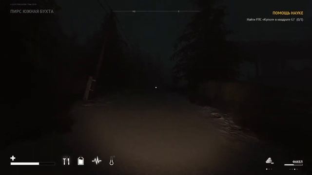 Desolate смотреть онлайн