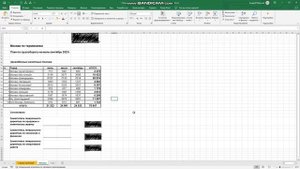 VBA как получить список файлов Excel в папках и подпапках