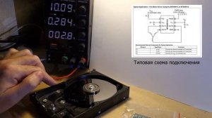 Запуск БК мотора от HDD 3.5 на  MTD6501C