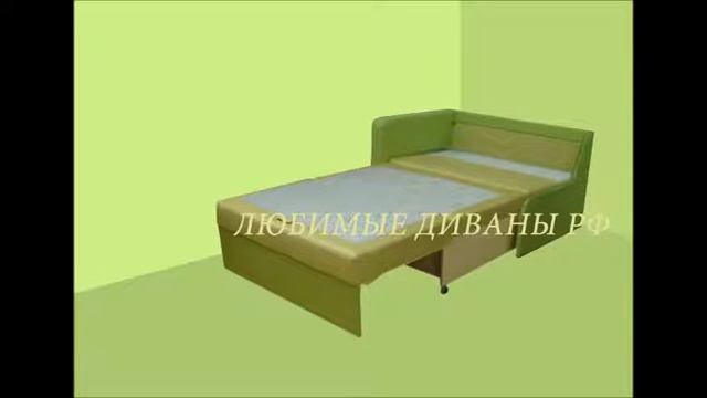 выкатной диван Танго 3/4 с одной боковиной смотреть онлайн