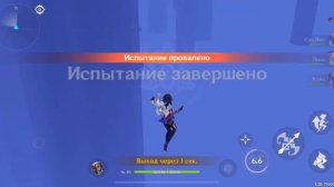как выбить Е Лань. гайд без вранья