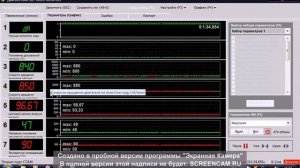 Диагностика ЭБУ Бош М1.5.4 тот же Ваз 21102