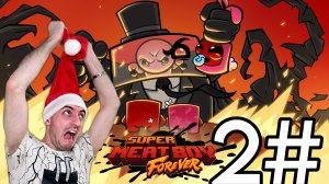 Голос сорвал на этой игре» Super meat boy forever: #2