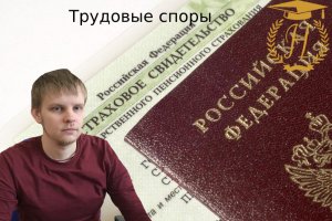 Какие документы нужно предоставлять при трудоустройстве