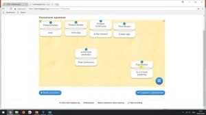 Приложение в МЭШ: как создать, как загрузить, как добавить. Видеоурок