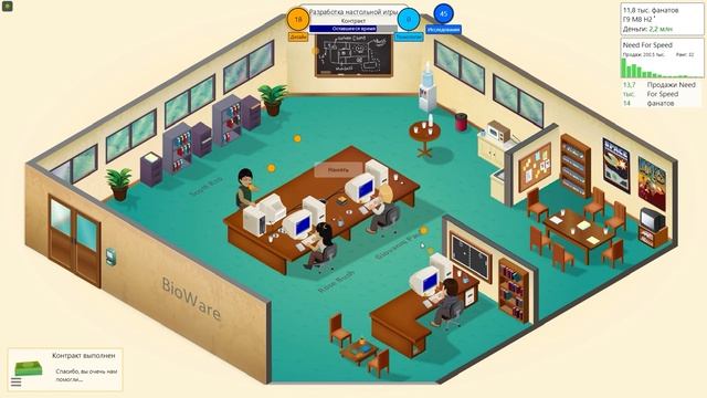 ОПАСНОЕ РАСШИРЕНИЕ! / ПРОХОЖДЕНИЕ GAME DEV TYCOON