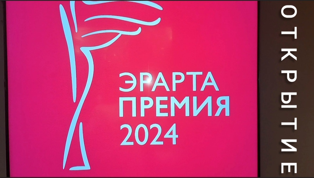 Премию 1010 отменили в 2025 году. Премию 1010 отменили в 2025 году