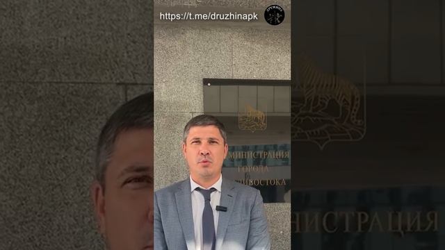 Заседание городского штаба народных дружин,под председательством зам.главы Владивостока - Д.Свитайло