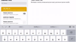 Как скачать карту растения против зомби только оставьте мод с горохомётом