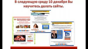 1 урок - Орг моменты и правила обучения