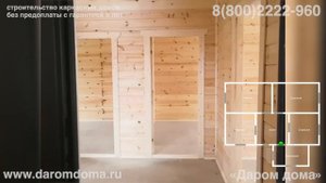 Проект одноэтажного дома с верандой. Дом 6 на 9 из бруса с двумя спальнями, кухней и ванной