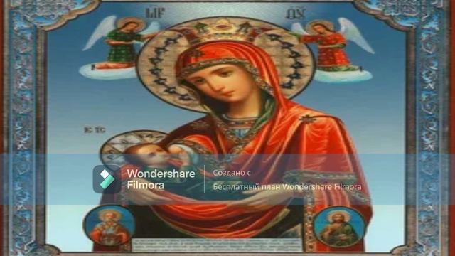 Богородице радуйся