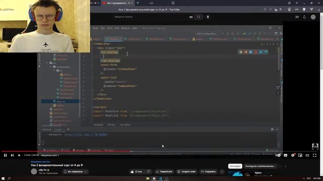 детский лайвкод на Vue.js смотреть онлайн