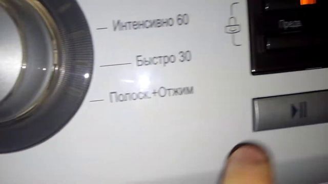 Обзор Программ стиральной машины LG F12M7WDS1 смотреть онлайн