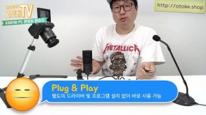 [오토케TV] 개인방송장비 리뷰 - 가성비 최고의 PC 마이크 FIFINE K669 K669B 유튜버 게임 디스코드 팟캐스트 보컬녹음 다용도 콘덴서 마이크