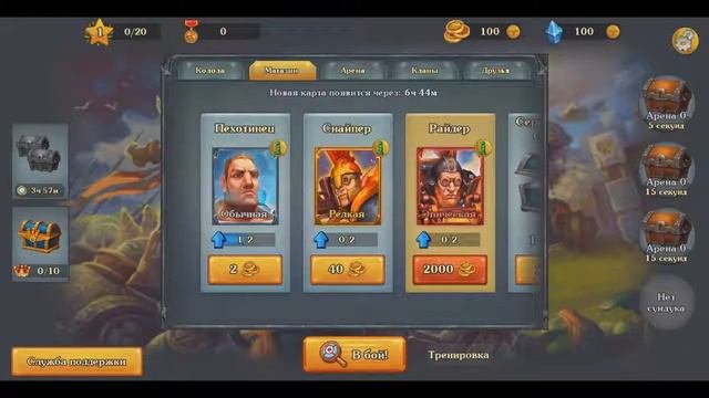 ТОП 5 клонов Клеш Рояль ( Clash Royale )