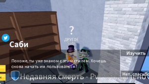 как получить супер хуман