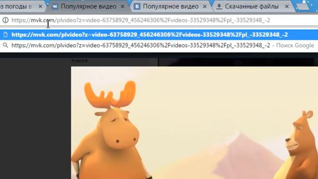 Как скачать видео с вконтакте  без программ и кодов РЕАЛЬНО БЫСТРО++++