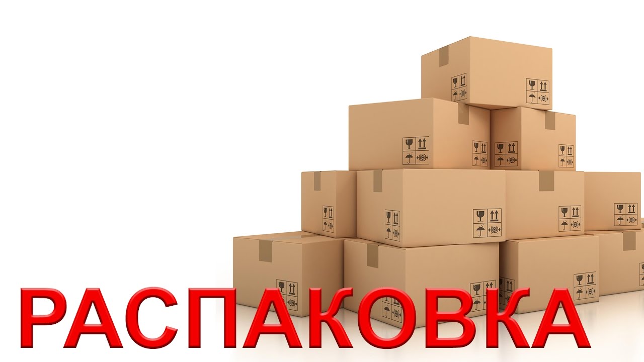 еще одна распаковка смотреть онлайн