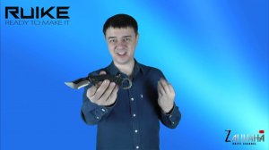 Керамбит, чтобы крутить в руках! Ruike P881-B1
