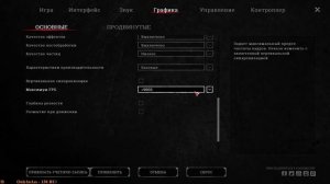 Hunt Showdown решение ошибки 0х4000a