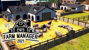 Первый взгляд №2||Farm Manager 2021