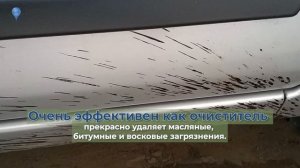 Бензин Калоша (НЕФРАС C2 80/120) для чего используется , бытовое применение