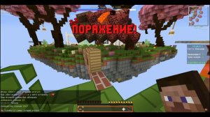 ЧЕЛЕНДЖ УБЕЙ ИГРОКА СМЕНИ РЕСУРС ПАК SkyWars № 3 Vime World Епик катки