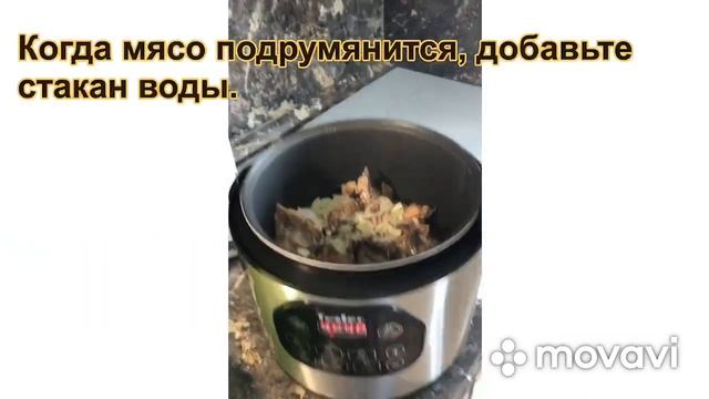 Домашний плов в мультиварке смотреть онлайн