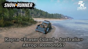 SnowRunner - Карта «Fraser Island - Australia». #1 Автор: Remoh667