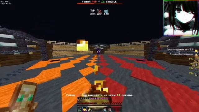 Играем в майнкрафт ? | Клан Croud ? | Дуэли с Легендой ⚔ смотреть онлайн